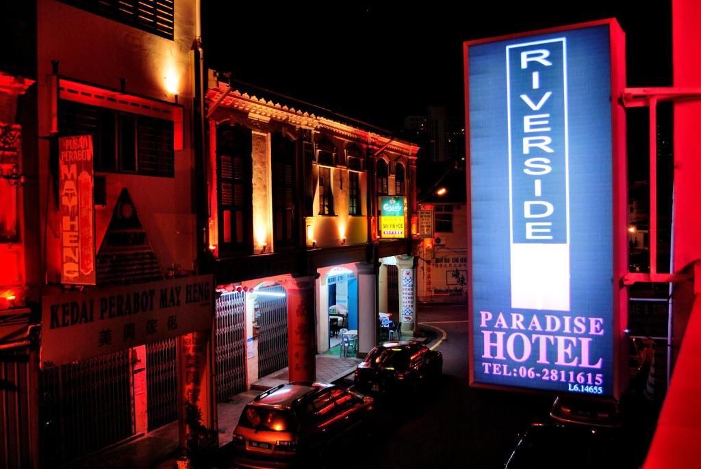 Riverside Paradise Hotel Малакка Номер фото